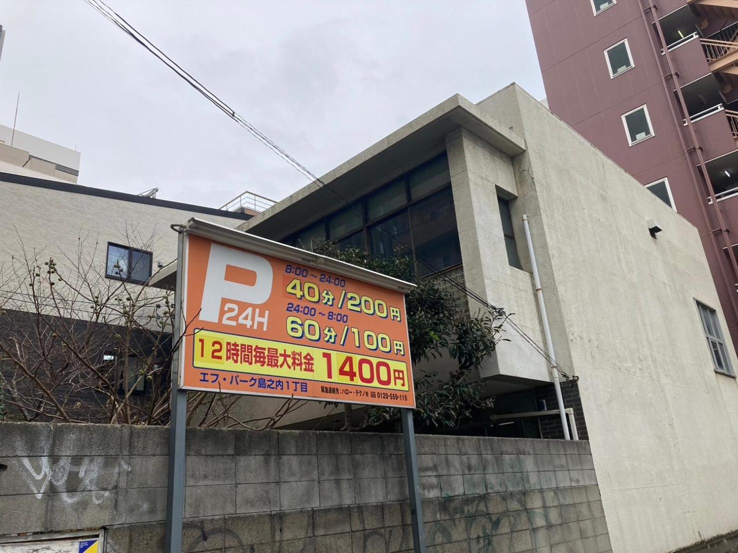 さくらサンズホテル心斎橋 Осака Экстерьер фото