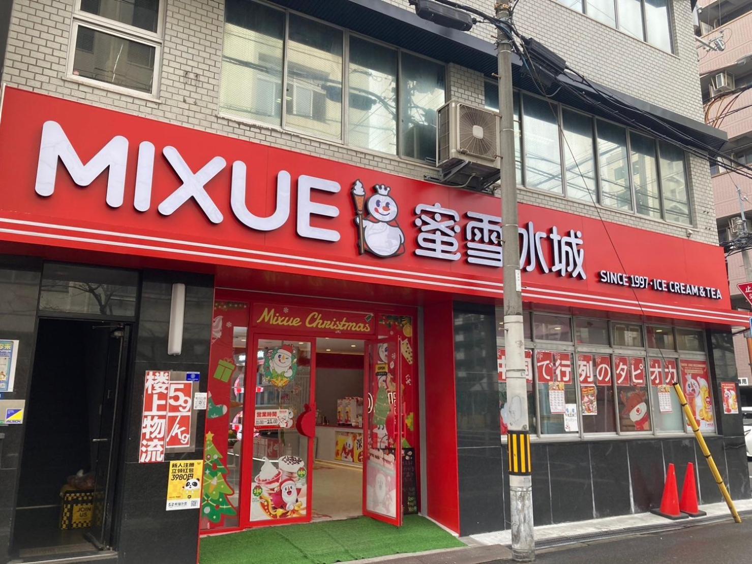 さくらサンズホテル心斎橋 Осака Экстерьер фото