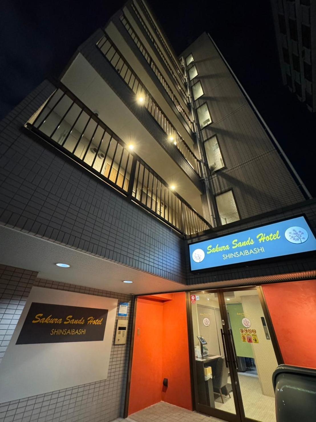 さくらサンズホテル心斎橋 Осака Экстерьер фото